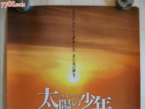 哪里能办蒙大拿州出生证明